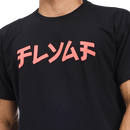 Fearless dragon puff t-shirt